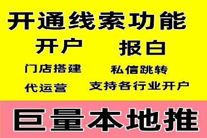 深入了解SEM托管在竞价推广中的应用——以一则经典案例为镜